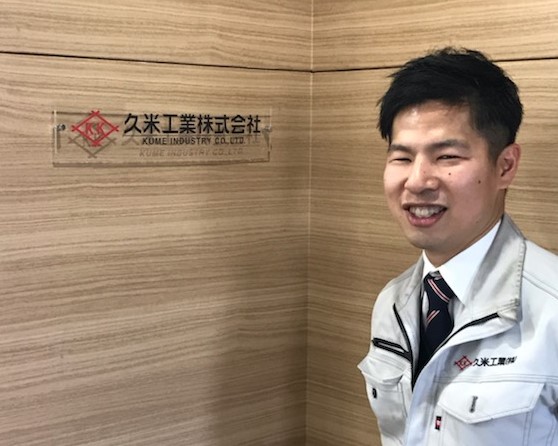 勝田 貴善